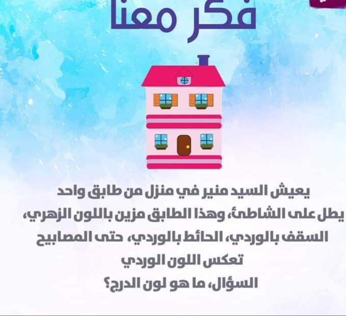 نقره لعرض الصورة في صفحة مستقلة