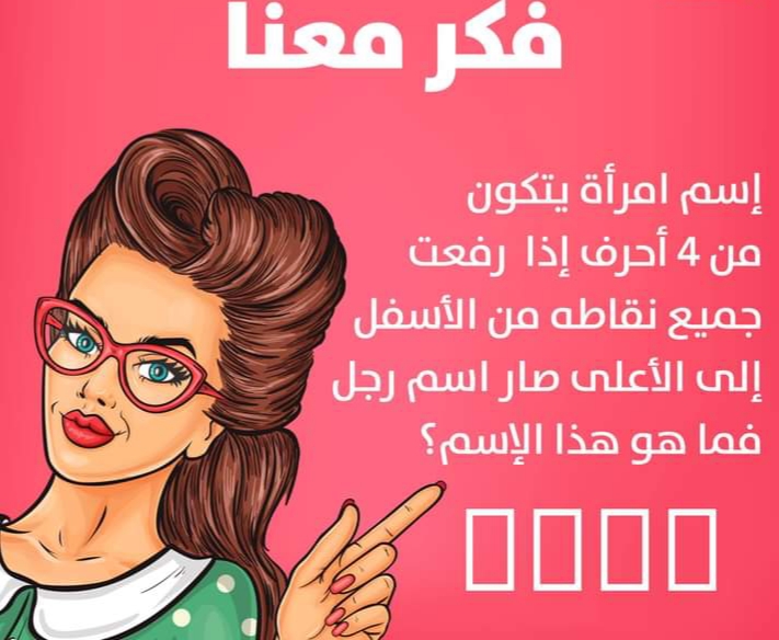 نقره لعرض الصورة في صفحة مستقلة