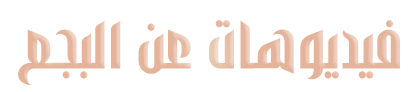 do.php