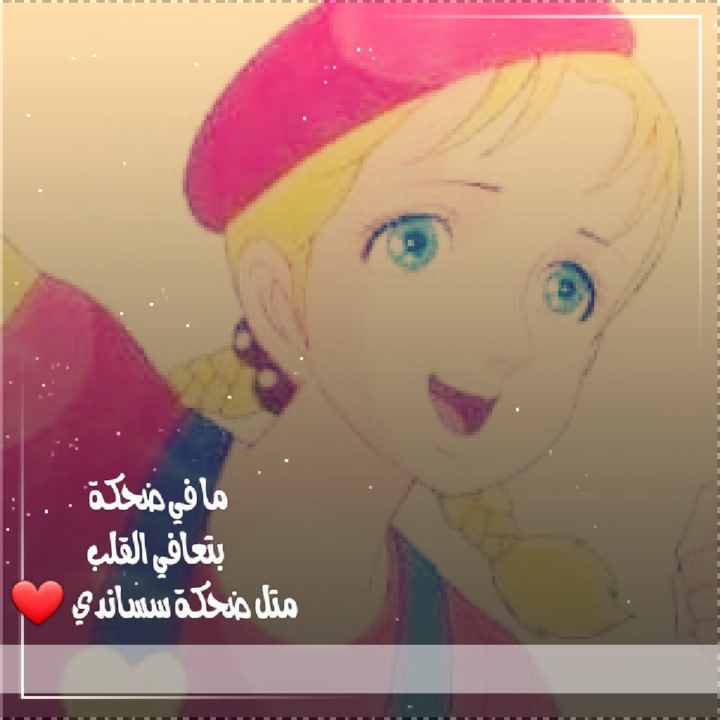 نقره لعرض الصورة في صفحة مستقلة