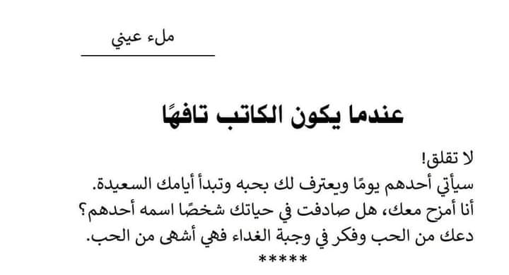 نقره لعرض الصورة في صفحة مستقلة