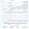 46773 07-09-2026 تعمي ... .jpg