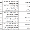 عدد التحميلات:, حجم الملف:39.73 KB, تاريخ الرفع:18-08-2019 06:57 م