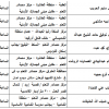 عدد التحميلات:, حجم الملف:40.72 KB, تاريخ الرفع:18-08-2019 06:58 م