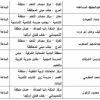 29-1-300x191.png