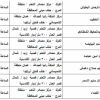 34-1-300x191.png