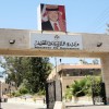 صوره التربية وزاره ال ... .jpg