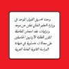 44444وحدة تنسيق القبو ... .jpg