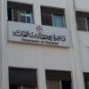 مبنى دائره الاحصاء ال ... .jpg