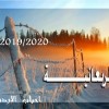 عدد التحميلات:, حجم الملف:52.98 KB, تاريخ الرفع:19-12-2019 07:22 م