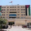 ديوان الخدمة.jpg