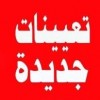 تنزيل8955412.jpg